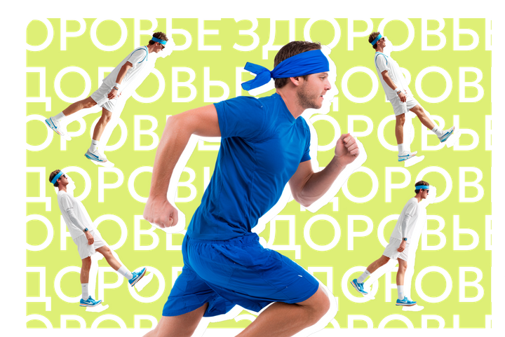 Кому ходить полезно, а когда стоит поостеречься? Ликбез по самой доступной активности