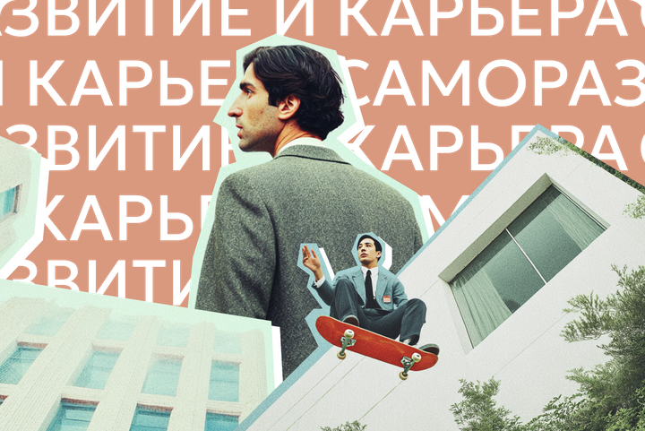 Как правильно объяснить частую смену работы, чтобы это не помешало карьере? 4 достойные причины