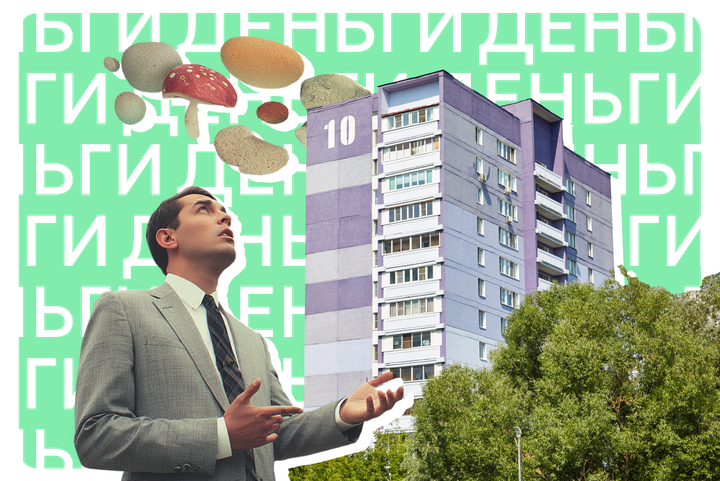 Не только окраины: 4 неудачных района для покупки квартиры в Москве