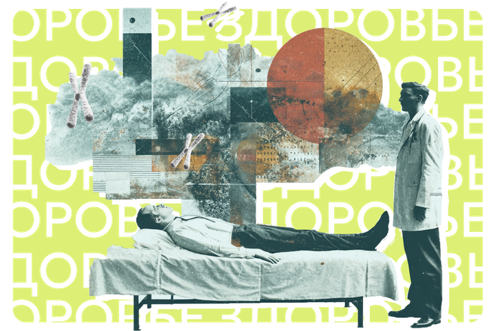 Толкают на приключения, отвращают к пиву. 5 генов, которые влияют на характер и здоровье