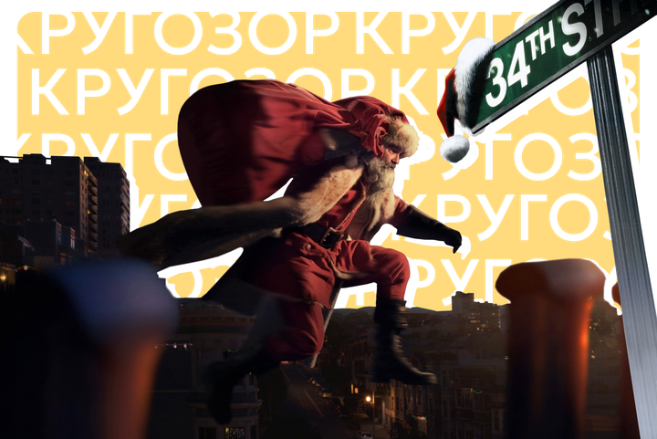 6 классных рождественских фильмов, которые вы наверняка не видели