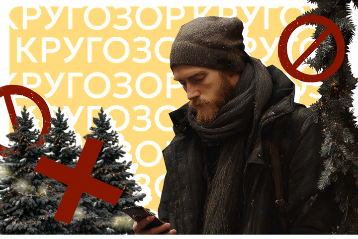 Новогодний переполох: 10 штрафов, которые могут испортить праздник