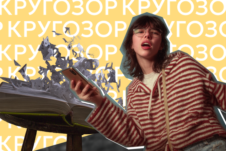 «Тревожный» «вайб» MAX и полное «пупупу». Какие слова захватили умы, соцсети и разговоры в 2025 году