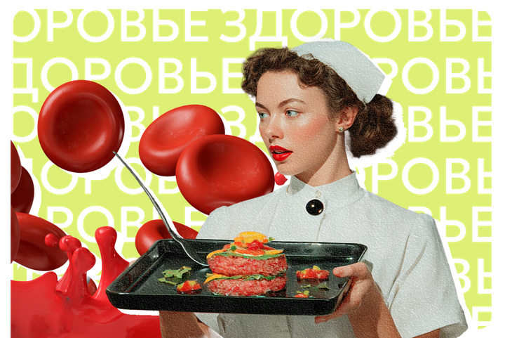 «Железная» загадка. Что не так с нормами ферритина и зачем его поднимать