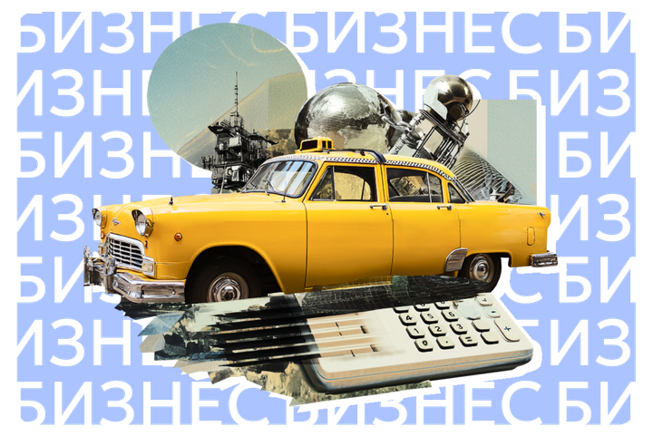 Снижение тарифов по картам «Мир», поддержка самозанятых таксистов и продление льготного лизинга новым регионам: главные деловые новости за неделю