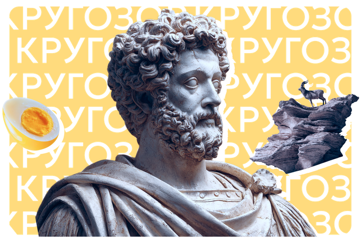 Свобода от страстей и чужого мнения: как стоицизм может сделать вас сильнее